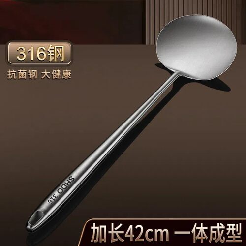 蘑菇铲不锈钢家用食品级炒菜勺加长柄锅铲厨具专用铁铲子