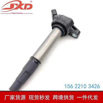 9091902258 90919-02252 90919-C2003适配卡罗拉点火线圈高压包