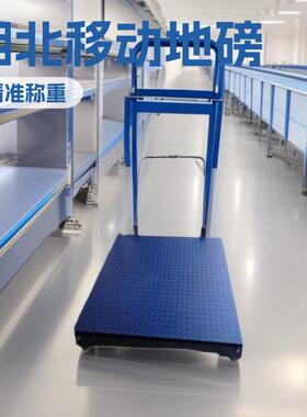 湘北带扶手移动小地磅scs-2t电子磅秤1500kg轮子动态平台秤电子称