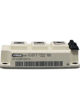 功率模块 FF300R12KS4 FF450R12KT4 FZ400R12KS4