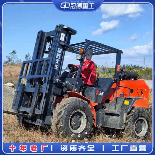 四驱柴油越野叉车 3吨5吨6吨一体式山地液压升降多功能抓草车