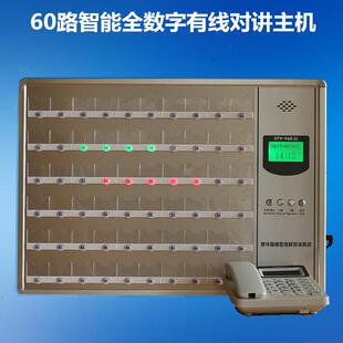 医院养老院STY968 938豪华型智能传呼对讲系统文呼叫器心床头分机