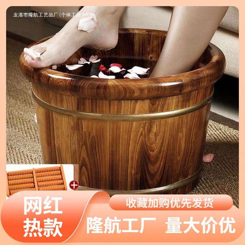 香柏木泡脚桶厂家直销木桶泡脚家用高深桶洗脚盆保温桶实木足浴盆