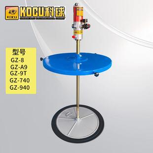 科球GZ 940长杆200L大桶气动黄油泵加注机高压黄油机枪注脂机厂家