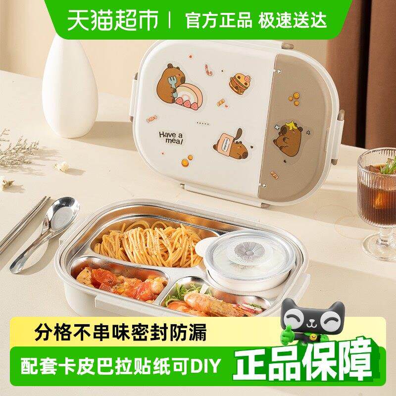 广意316L不锈钢保温饭盒小学生便携上班族便当盒配餐具