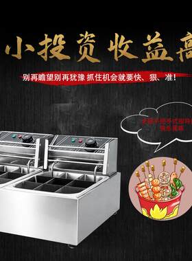 器厂家商用关东煮煮机9/121/8/24WRO36/48格关东煮麻辣烫机面炉