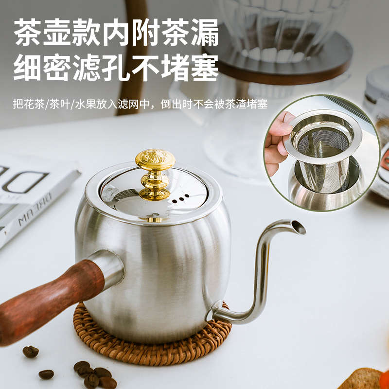 手冲壶咖啡壶304不锈钢长嘴细口家用迷你泡茶烧水壶户外露营套装