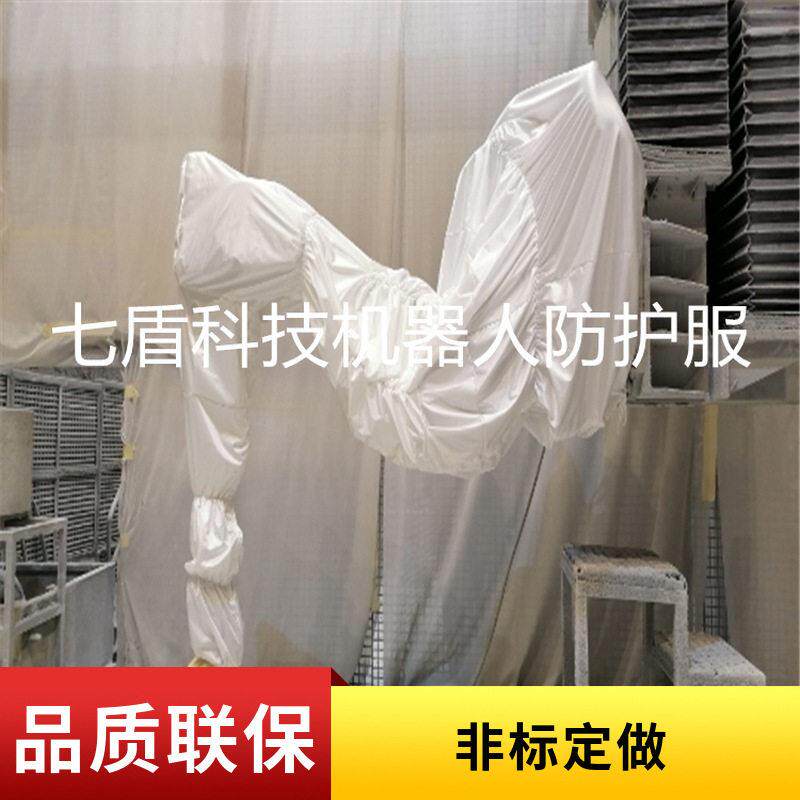天太TS8-600F压机器人防护服复合防水布温夹取防酸雾