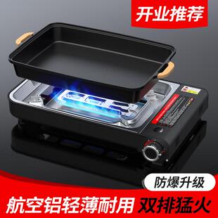 卡式炉烤鱼炉商用纸包鱼专用锅可携式燃气烤鱼专用烤盘家用烤肉火