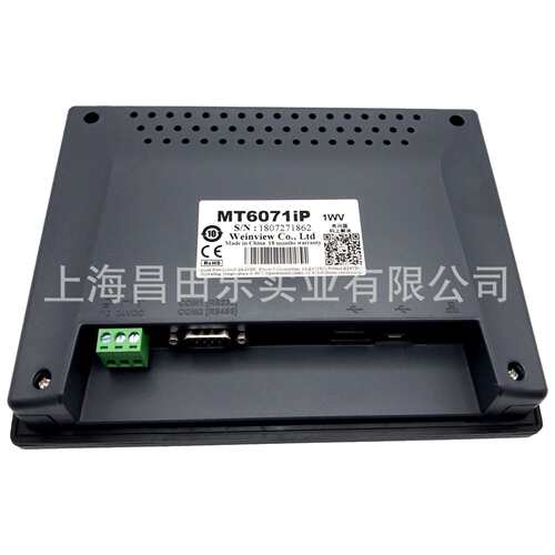 MT6071IP 威纶通 weintek iQ/iP系列 触摸屏 人机界面