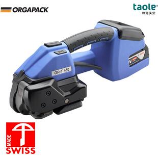瑞士电动打包机 T450打包机 手提电动打包机