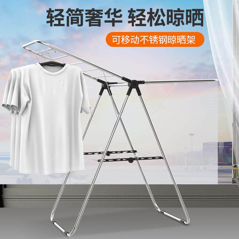 欧润不锈折叠双翼晒哲衣架家用量阳台大容钢落地晾/衣架卧室挂衣
