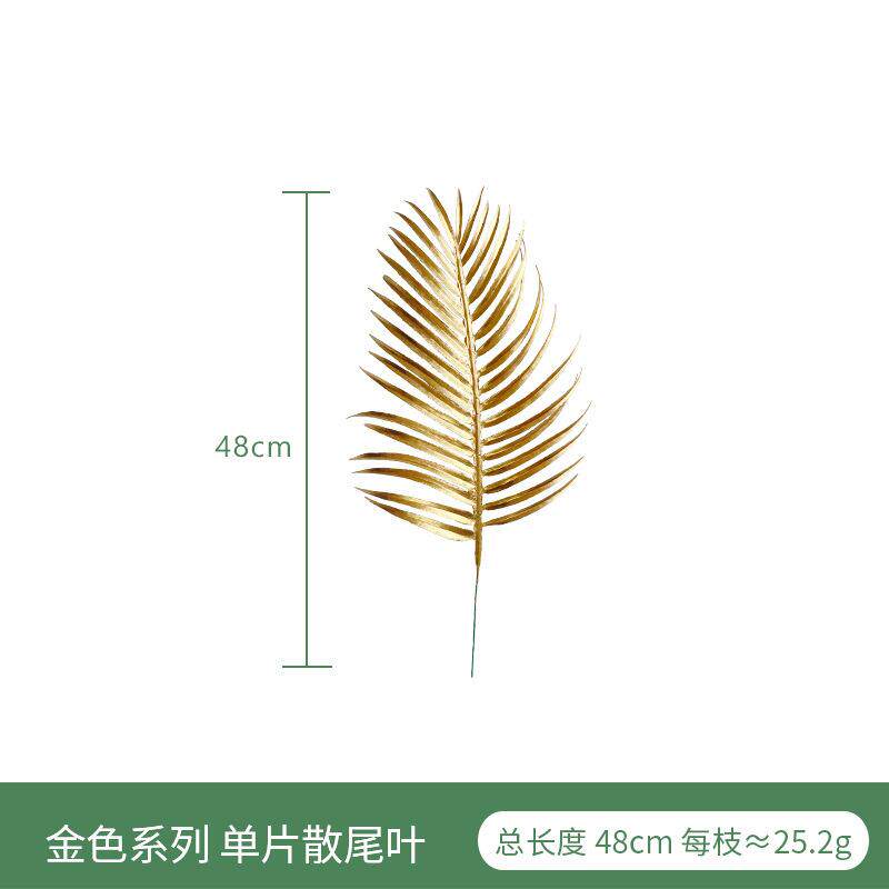 金叶子花金色系塑料花材婚庆礼堂布置金色假花尤加利塑料花