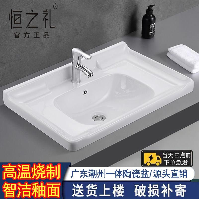 半嵌入式台中盆化妆室洗脸洗手盆单水槽台面一体陶瓷柜盆池洗漱台