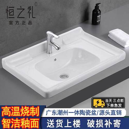 半嵌入式台中盆化妆室洗脸洗手盆单水槽台面一体陶瓷柜盆池洗漱台
