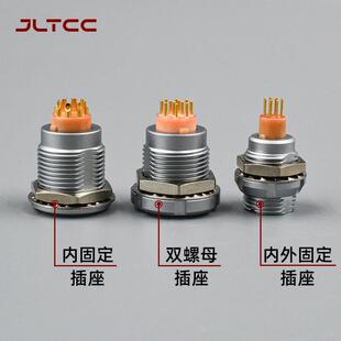 3B圆形金属1航空头插717件2芯针防尘 自锁连0接器ECG插座B