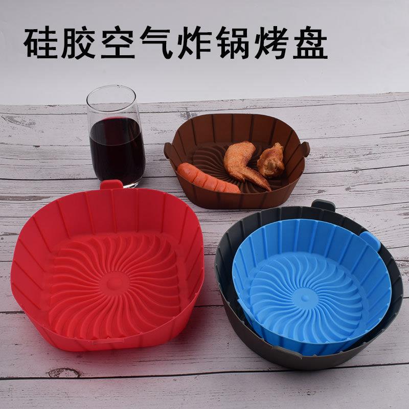 沥油空气炸锅硅胶烤盘滤油可重复使用耐高温微波炉隔油烘焙烤箱盘