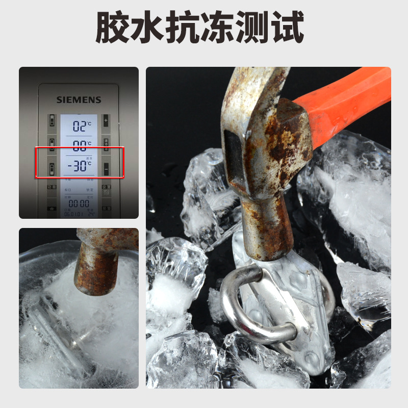 耐高温万能胶Z-HD铸工焊接ab胶水
