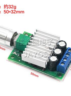 P367WM流电机调大速器1直2V204V1A功率直流控制器调速开关