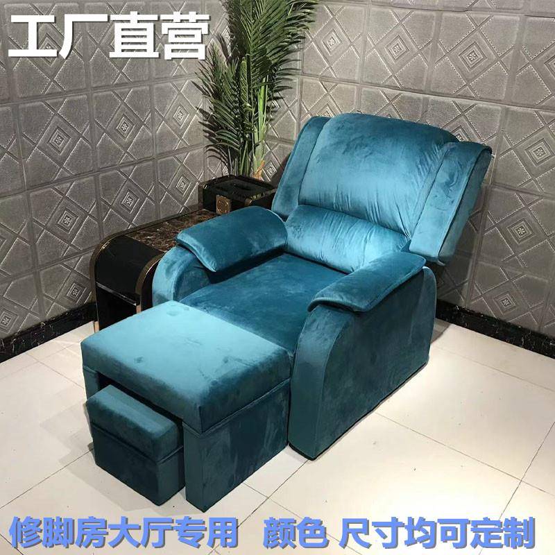 足疗足浴沙发电动美甲美睫沙发可躺按摩椅子洗脚修脚床洗浴沐足椅