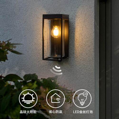 ume太阳能壁灯新中式户外防水景观庭院照明路灯室外家用花园灯具