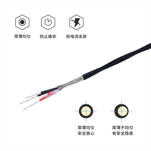 AFPF 4*0.12mm2耐高温信号电缆 4芯 防干扰信号线 200米
