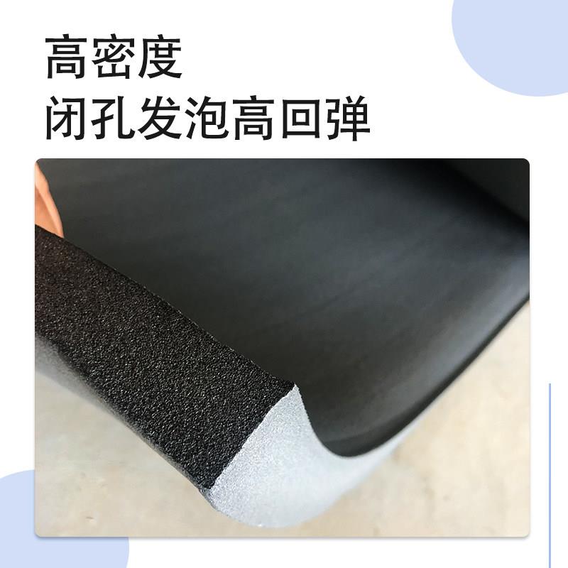 自粘保温隔热塑棉水桶箱管道保防冻外室内墙-05温面阻燃隔音橡海