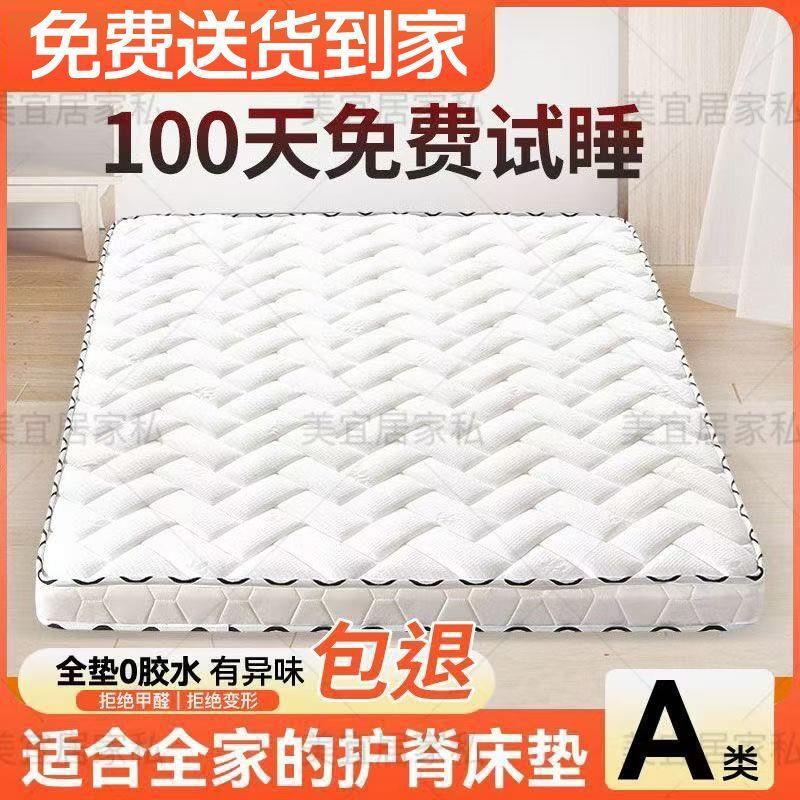 4ONwp5oz3E棕床垫胶天椰然环保棕偏硬棕榈垫1.5米1.垫8m双人可钉