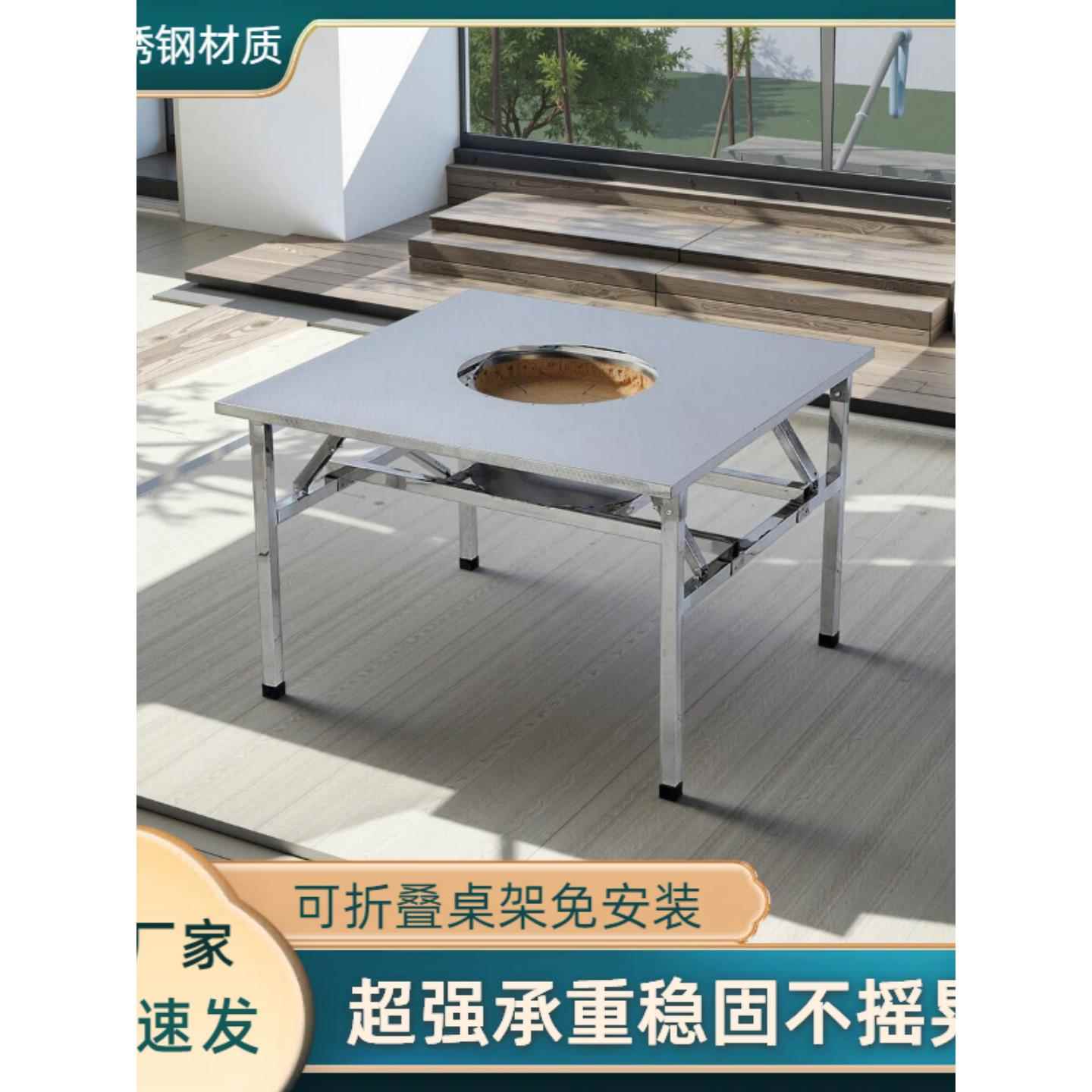 烧烤桌便携小圆桌专用桌不锈钢串串香打边炉烤肉桌火锅桌子饭桌