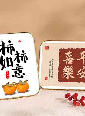 有艺术感的摆件礼物家里装饰品摆件平安喜乐装饰摆件电视柜搬新家