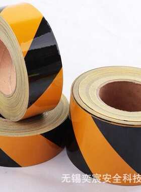 5cm/10/15cm黄黑斜条警示加厚反光色环胶带/黄黑管道标识/黄黑地