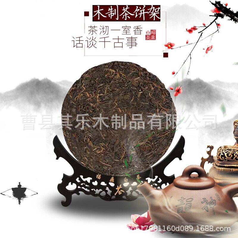 木质茶饼支架 茶饼架 普洱茶饼架子茶馆茶饼展示架厂家供应