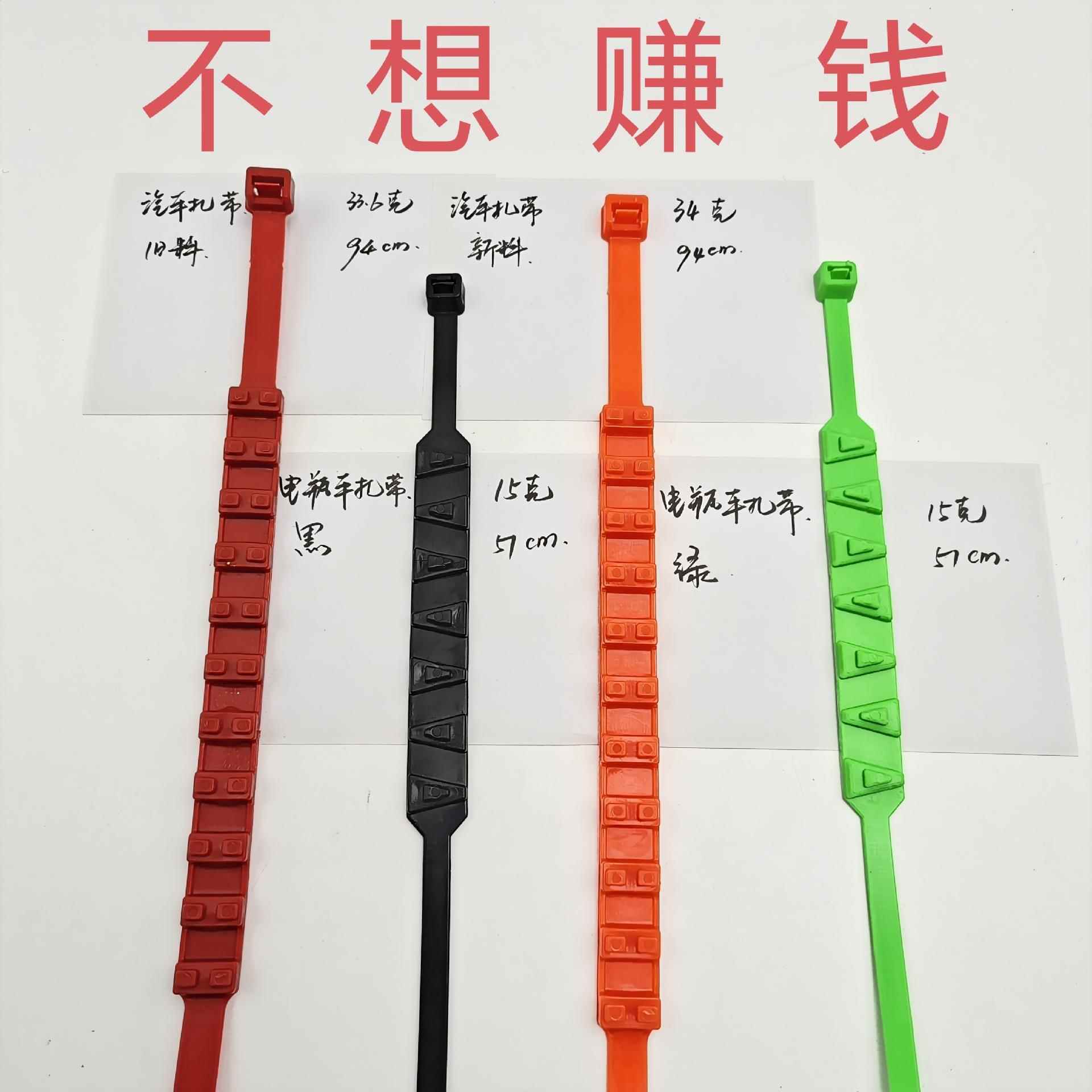 汽车轮胎防滑链轿车越野车雪地泥地脱困链条电瓶车三轮车防滑扎带