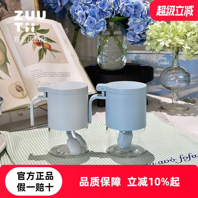 zuutii调味罐厨房盐调味罐带勺收纳盒专用调味瓶密封防潮调味盒
