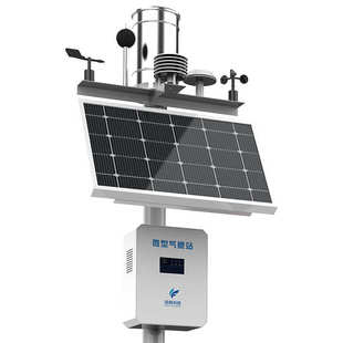 奕帆光伏气象站监测户外环境太阳能小型校园气象站智慧农业气象站
