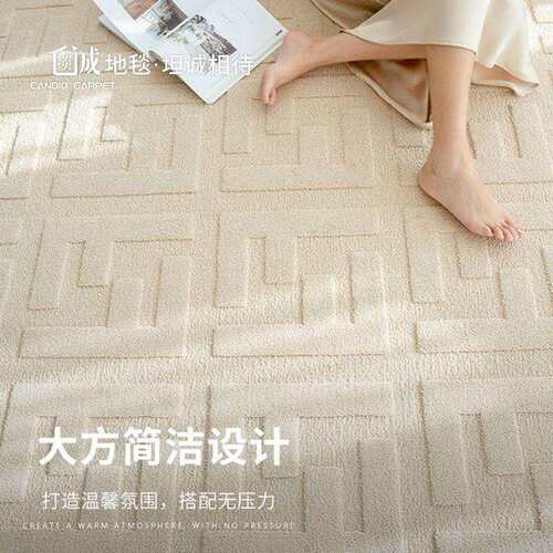 手工浮雕双f地毯意式轻奢高级防水极简卧室大面积可定 制地垫客厅