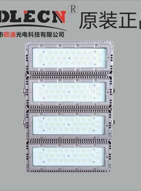 300WLED投光灯400WLED投光灯/NTC9280LED投光灯NTC9286