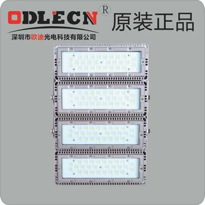 300WLED投光灯400WLED投光灯/NTC9280LED投光灯NTC9286