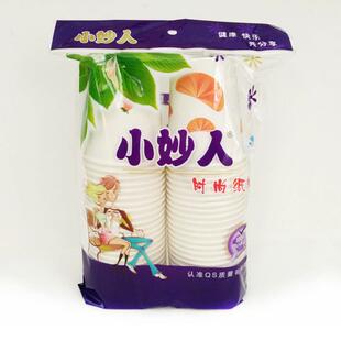 纸杯加厚一次性纸杯子50只230ML饮水开业餐具咖啡杯子整箱