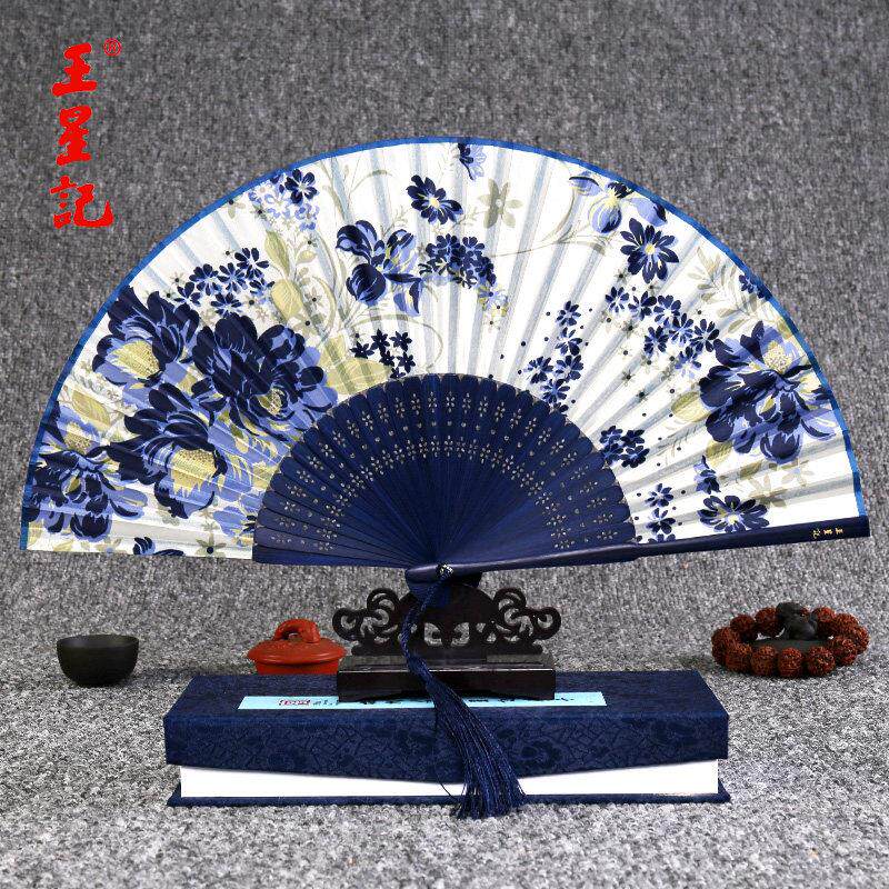 杭州王星记扇子女式折扇中国风古典折扇绢扇丝绸女扇古风礼品扇子