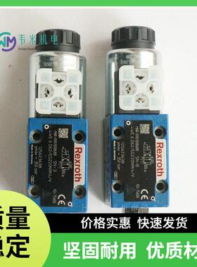 电磁阀4WE10D33/OFCG220N9K4 两位三通电磁换向阀