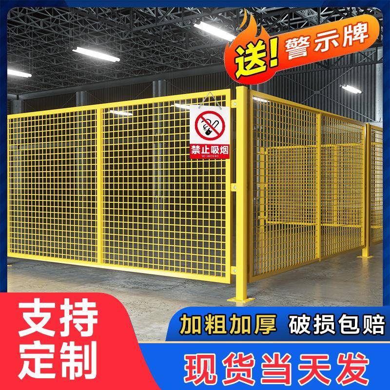 仓库隔离网铁丝网车间护栏网高速公路防护栅栏工厂隔断户外围栏网