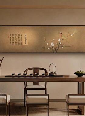 宋代美学中国风花鸟新中国风客厅装饰画茶室背景墙书房床和早餐包