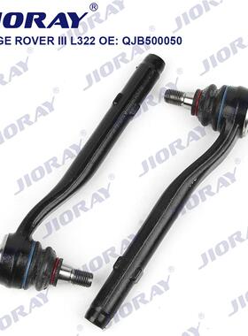 适用路虎揽胜三代 行政版L322 外球头 QJB500050