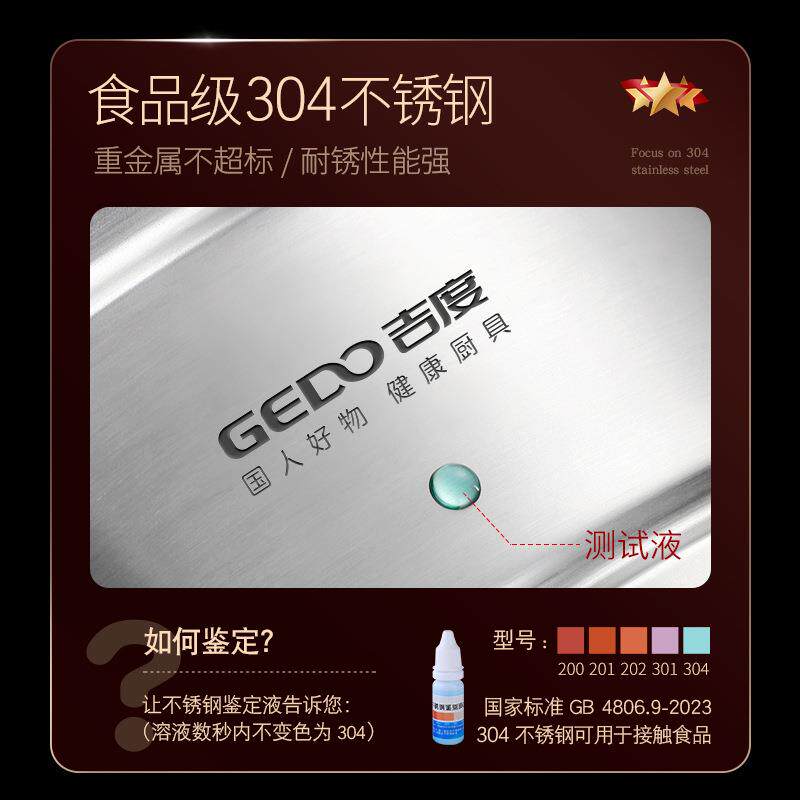 大蒸锅笼屉家用加厚304不锈钢三层复底蒸煮锅汤锅电磁炉蒸笼