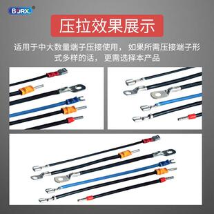 电动式 6B2压机自动压接工具线束备半 端子压设小接机压线钳冷BORX