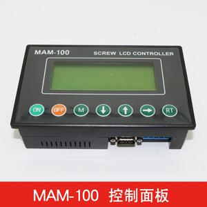 MMAM-KY02S/AM-200ZHH普乐特螺杆空压机LCP控式制器智能控制面板