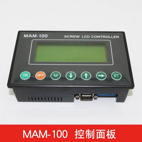 MMAM-KY02S/AM-200ZHH普乐特螺杆空压机LCP控式制器智能控制面板