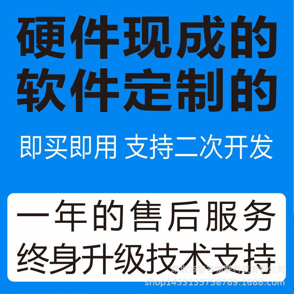 4G安卓主板MTK6762/MT6739方案手机主板方案开发智能模块