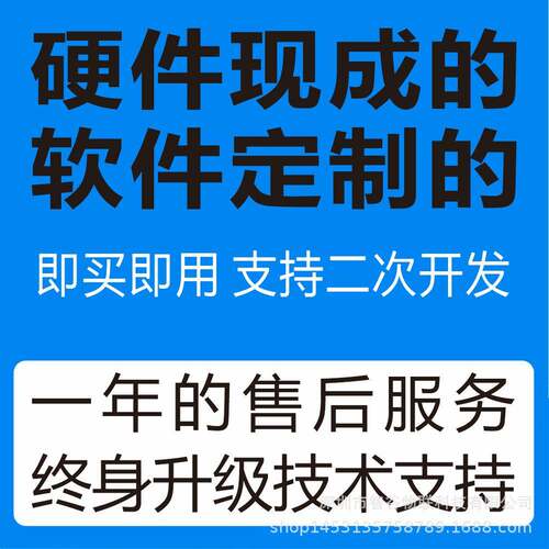MTK6762核心板智能手电筒八核PDA安卓手持终端PCBA方案开发